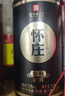懷莊1983 1983 珍藏龍醬 醬香型白酒 53度 500mL*6瓶 整箱裝 年貨節送禮 曬單實(shí)拍圖