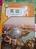 【新華書(shū)店】適用2026新版初中1一7七年級下冊全套課本教材教科書(shū)人教版語(yǔ)文歷史政治地理數學(xué)生物仁愛(ài)版英語(yǔ)七年級下冊人教版2025全套課本全套本課教科書(shū)初一下冊教材 七下教材 初一下冊人教版全套課本  曬單實(shí)拍圖