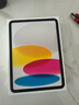 Apple/蘋(píng)果 iPad11英寸 A16芯片2025年款 平板電腦 (256GB WLAN版/學(xué)習辦公娛樂(lè ))銀色 曬單實(shí)拍圖