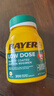 拜耳bayer阿司匹林腸溶片緩解輕度周身疼痛 原裝進(jìn)口藥片81mg 300粒 曬單實(shí)拍圖