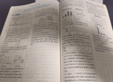【年級自選】26春/25秋 初中學(xué)霸題中題七八九年級上冊下冊數學(xué)語(yǔ)文英語(yǔ)物理化學(xué) 中考版同步課時(shí)提優(yōu)練習冊基礎提優(yōu)專(zhuān)項強化訓練習冊答案教輔 英語(yǔ)【江蘇版】（譯林版） 七年級下 曬單實(shí)拍圖