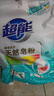 超能天然皂粉家用實(shí)惠裝馨香柔軟高檔衣物低泡易漂洗衣粉官方正品官旗 【24斤】3kg*4袋超能皂粉 曬單實(shí)拍圖