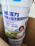 明一（wissun）邦盾力中老年益生菌牛奶粉700g含富硒高鈣膳食纖維不添加蔗糖 曬單實(shí)拍圖