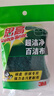 3M思高6105百潔布5片裝 洗碗布廚房去油污超潔凈內含金剛砂抹布  曬單實(shí)拍圖