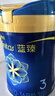 美贊臣藍臻 3段奶粉 幼兒配方奶粉（12-36月）820g*1罐 實(shí)證乳鐵蛋白 曬單實(shí)拍圖
