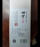 獺祭花荀720ml 純米大吟釀清酒 日本進(jìn)口 甘口送禮盒裝 曬單實(shí)拍圖