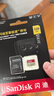 閃迪（SanDisk）128GB TF(MicroSD)內存卡 4K極速金卡A2 V30 U3行車(chē)記錄儀 運動(dòng)相機無(wú)人機 監控存儲卡 讀190MB/s 曬單實(shí)拍圖