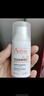 雅漾（Avene）【重磅新品】專(zhuān)研特護精華乳30ml 舒緩修紅修護屏障 面部乳液精華 曬單實(shí)拍圖