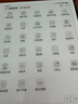 漢王（Hanvon）【新品】手寫(xiě)電紙本N10Pro二代10.3英寸電子書(shū)閱讀器墨水屏電紙書(shū)筆記本智能辦公本平板電腦128G 曬單實(shí)拍圖