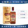 古越龍山浙江正宗紹興黃酒花雕酒半干型加飯酒中央庫藏金八年陳老黃酒 500mL 6瓶 整箱裝 曬單實(shí)拍圖