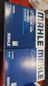 馬勒（MAHLE）濾芯套裝空調濾+空濾+機濾(適用于全新軒逸/14代軒逸 20年后) 曬單實(shí)拍圖