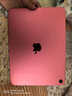 Apple/蘋(píng)果 iPad11英寸 A16芯片2025年款 平板電腦 (128GB WLAN版/學(xué)習辦公娛樂(lè ))粉色 曬單實(shí)拍圖