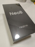 realme真我Neo8 OPPO 第五代驍龍8 165Hz三星高刷屏 5000萬(wàn)潛望長(cháng)焦 智能游戲拍照手機12+256紫 國家補貼 曬單實(shí)拍圖