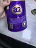 a2奶粉紫曜 A2蛋白添加HMO 高端嬰幼兒 紫耀 幼兒配方牛奶粉 3段-6罐 【益生菌+自護益生元】 曬單實(shí)拍圖