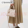 千百度（C.BANNER）包包女包手提包印花斜挎單肩大容量輕奢生日禮物高級感送女友老婆 曬單實(shí)拍圖