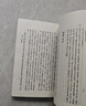 鹽鐵論校注(上下)-新編諸子集成 王利器 中華書(shū)局 新華正版書(shū)籍 曬單實(shí)拍圖