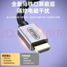優(yōu)越者HDMI線(xiàn)2.1版8K60Hz高清線(xiàn)4K120Hz兼容HDMI2.0筆記本電腦接電視顯示器投影儀8米JC3206 曬單實(shí)拍圖