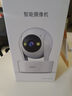 喬安（JOOAN）800萬(wàn)像素攝像頭監控無(wú)線(xiàn)wifi網(wǎng)絡(luò )高清夜視監控器360度無(wú)死角帶夜視全景云臺家用AI監控手機遠程 曬單實(shí)拍圖