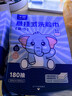 子初洗臉巾懸掛抽取式綿柔巾嬰童適用一次性潔面巾180抽*2包+掛鉤*1 曬單實(shí)拍圖
