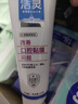 潔靈優(yōu)饋平牙膏 口腔黏膜護理 官方正品適用口腔去火瘍破脫敏 清火防潰薄荷香型125g/支 曬單實(shí)拍圖