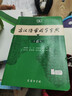 古漢語(yǔ)常用字字典第6版 古代漢語(yǔ)第六版 文言文全解全析工具書(shū) 商務(wù)印書(shū)館 王力 可搭現代漢語(yǔ)詞典第7版最新版新華字典古代漢語(yǔ)詞典3版牛津高階英漢雙解詞典2025年 曬單實(shí)拍圖