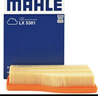 馬勒（MAHLE）空氣濾芯濾清器LX5381(奔馳A級/GLB/GLA/CLA級 1.3T 20年后 曬單實(shí)拍圖