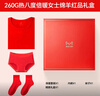 貓人（MiiOW）熱八度騏驥紅禮盒本命年紅色保暖內衣內褲禮盒情侶男女秋衣褲套 曬單實(shí)拍圖