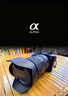 索尼（SONY）Alpha 7 V 全畫(huà)幅微單相機 約30張/秒高速連拍 S35模式4K 120p ILCE-7M5/A7M5 A7M5 官方標配【需注冊后發(fā)出】 曬單實(shí)拍圖