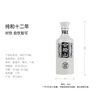 會(huì )稽山 純和十二年 半干型 紹興黃酒 500ml*6瓶 整箱裝 花雕酒  曬單實(shí)拍圖