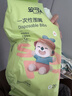 安可新一次性口水巾嬰兒圍兜寶寶圍嘴新生兒免洗內徑加大飯兜40片兔子款 曬單實(shí)拍圖