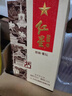 紅星二鍋頭 百年醇和紫壇 兼香型白酒 43度 500ml 單瓶裝口糧酒 送禮 曬單實(shí)拍圖