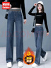 黛姿茹松緊腰牛仔褲女春季2026新款高腰寬松闊腿褲女士顯瘦窄版直筒褲 藍色【加絨款】 XL (29) 【115-125斤】 曬單實(shí)拍圖