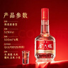 金六福 二星 綿柔濃香型白酒 52度 500ml*6瓶 整箱裝 【熱門(mén)商品】 曬單實(shí)拍圖