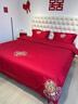 無(wú)印良品高端結婚純棉四件套婚慶大紅色全棉被套床單床笠新婚婚嫁床上用品 琴瑟【全棉面料 柔軟舒適】 1.8m床單款四件套-被套200x230cm 曬單實(shí)拍圖