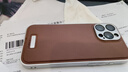 夢(mèng)想可嘉適用蘋(píng)果16promax手機殼 iphone16promax保護套奢華高端皮質(zhì)商務(wù)全包防摔超薄簡(jiǎn)約男女款 琥珀棕 曬單實(shí)拍圖
