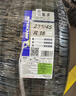 米其林（MICHELIN）汽車(chē)輪胎 235/45R18 98W 浩悅五代 Primacy 5 適配邁騰/凱美瑞 曬單實(shí)拍圖