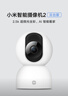 小米攝像頭2云臺版家用監控器360度無(wú)死角帶夜視400萬(wàn)高清無(wú)線(xiàn)智能攝像頭室內攝像機手機遠程母嬰看護 小米攝像頭2+64G內存卡+掛墻配件 （小米攝像頭） 曬單實(shí)拍圖