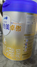 愛(ài)他美（Aptamil）卓傲嬰兒配方奶粉1段（0—6月齡）800g*1罐  愛(ài)他美卓傲 曬單實(shí)拍圖