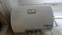 海爾出品統帥 40升電熱水器京東自營(yíng)上門(mén)安裝以舊換新2200W節能速熱家用儲水式專(zhuān)利防電墻租房?jì)?yōu)選LC2 曬單實(shí)拍圖