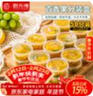 廚先得50只*50ml一次性醬料杯百香果分裝盒冷凍打包盒調料蘸料盒 曬單實(shí)拍圖