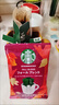 星巴克（Starbucks）精品黑咖啡隨星杯 新客嘗鮮盲盒1盒 100%阿拉比卡豆 口味隨機 曬單實(shí)拍圖