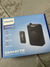飛利浦（PHILIPS）【國家補貼】領(lǐng)夾小蜜蜂擴音器教師上課專(zhuān)用 導游講解器 小蜜蜂藍牙無(wú)線(xiàn)擴音器麥克風(fēng)DLM3551CB 曬單實(shí)拍圖