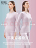 鴨鴨（YAYA）【鵝絨天絲】保暖內衣女秋冬德絨加熱羊毛防靜電秋衣秋褲打底套裝 曬單實(shí)拍圖