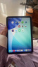 Apple/蘋(píng)果 iPad mini (A17 Pro) 8.3英寸 平板電腦(256G WLAN版/mini7/MXNE3CH/A)紫色 曬單實(shí)拍圖