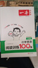 2026一本小學(xué)英語(yǔ)閱讀訓練100篇+聽(tīng)力訓練100篇小學(xué)英語(yǔ)語(yǔ)法每日一練英語(yǔ)聽(tīng)力步步練人教版 三年級上冊下冊四五六年級閱讀理解訓練題每日一練小學(xué)生課外閱讀書(shū)籍 【六年級】英語(yǔ)閱讀 曬單實(shí)拍圖