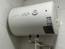 萬(wàn)和【小白云T4】40升2200W速熱節能出租屋小型專(zhuān)利防電墻保護短巧易安裝家用儲水式電熱水器 曬單實(shí)拍圖