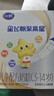 飛鶴星飛帆CBP骨骼發(fā)育兒童成長(cháng)奶粉4段(3-6歲)750g*1罐 曬單實(shí)拍圖
