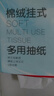 京東京造 棉絨掛抽紙巾懸掛式5層250抽*6提 廁紙擦手紙整箱衛生紙京東自營(yíng) 曬單實(shí)拍圖
