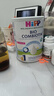 喜寶（HiPP）【官方授權】荷蘭至臻版有機益生菌高鈣嬰幼兒奶粉 【至臻版益生菌1段】 800g/罐 曬單實(shí)拍圖