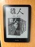Kindle新款電子書(shū)閱讀器 電紙書(shū) 墨水屏 持久續航 WiFi 海外版 paperwhite6 16G 墨黑色 2024款 曬單實(shí)拍圖